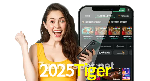 2025Tiger