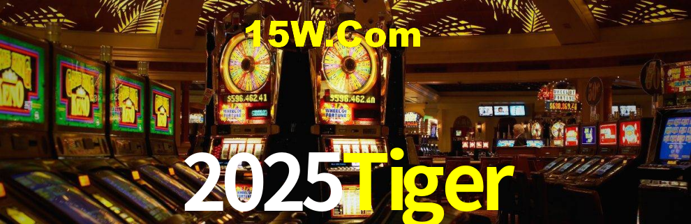 2025Tiger,2025 Tiger Bet
